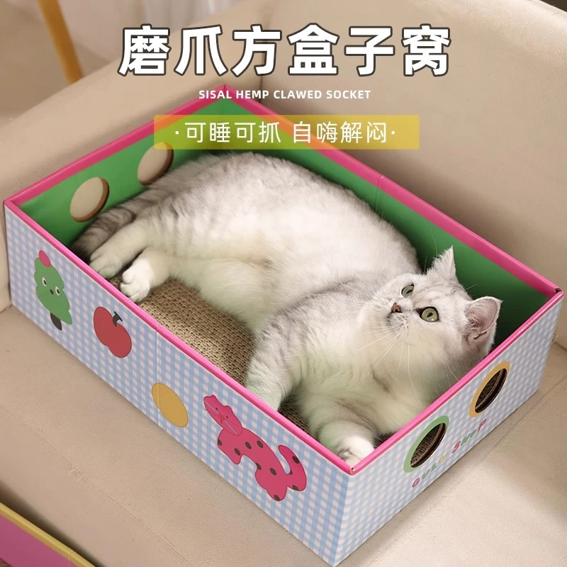 清碧斯猫抓板猫窝一体不掉屑瓦楞纸磨爪玩具长方形盒子猫咪纸箱