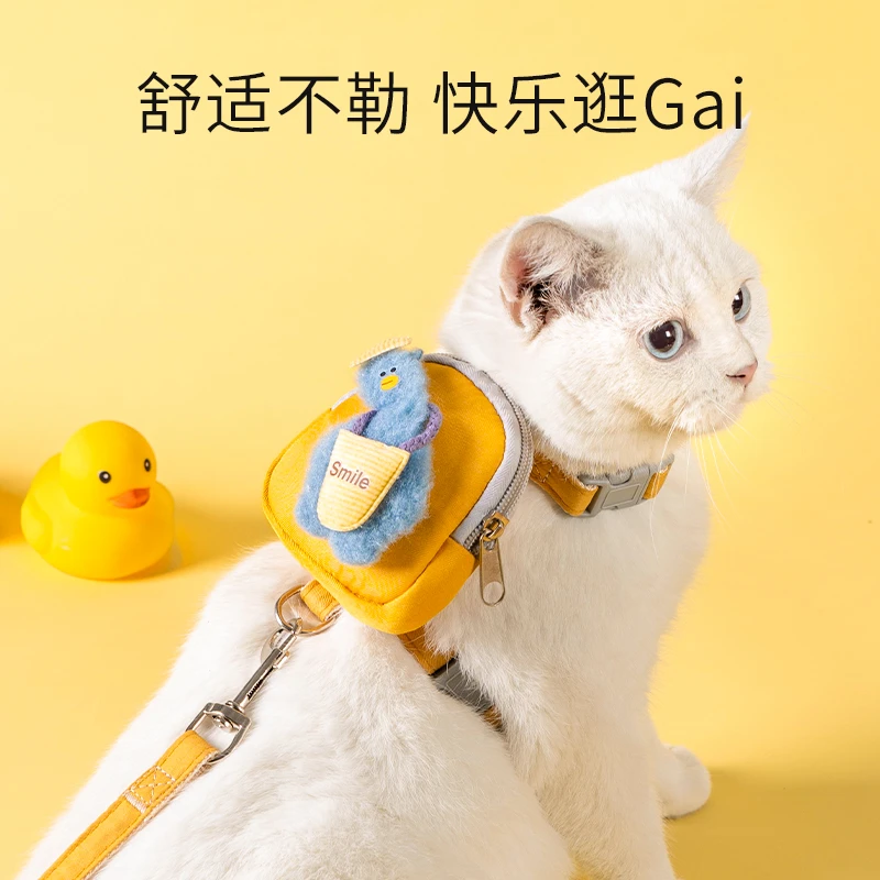 清碧斯猫咪牵引绳外出遛狗遛猫绳子防挣脱工字型狗链子宠物胸背带