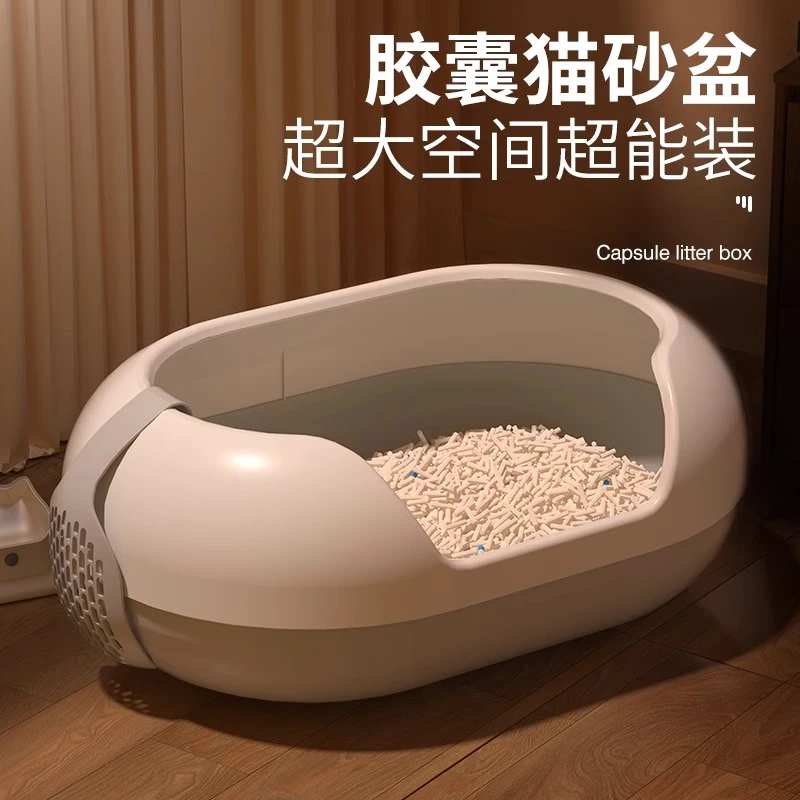 清碧斯猫砂盆超大号防臭防外溅巨无霸半封闭猫砂盆猫厕所猫屎盆