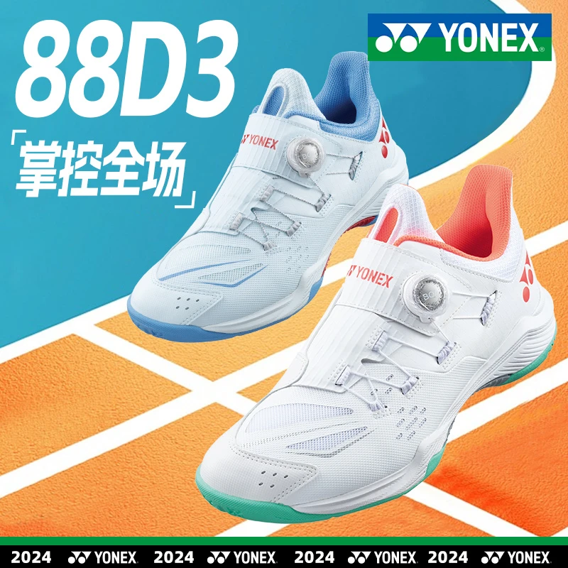 YONEX/尤尼克斯正品女款鞋男款宽楦专业比赛鞋女防滑耐磨运动鞋