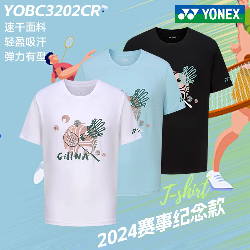 2024汤尤杯yonex尤尼克斯羽毛球服速干文化纪念衫男女款yy速干服