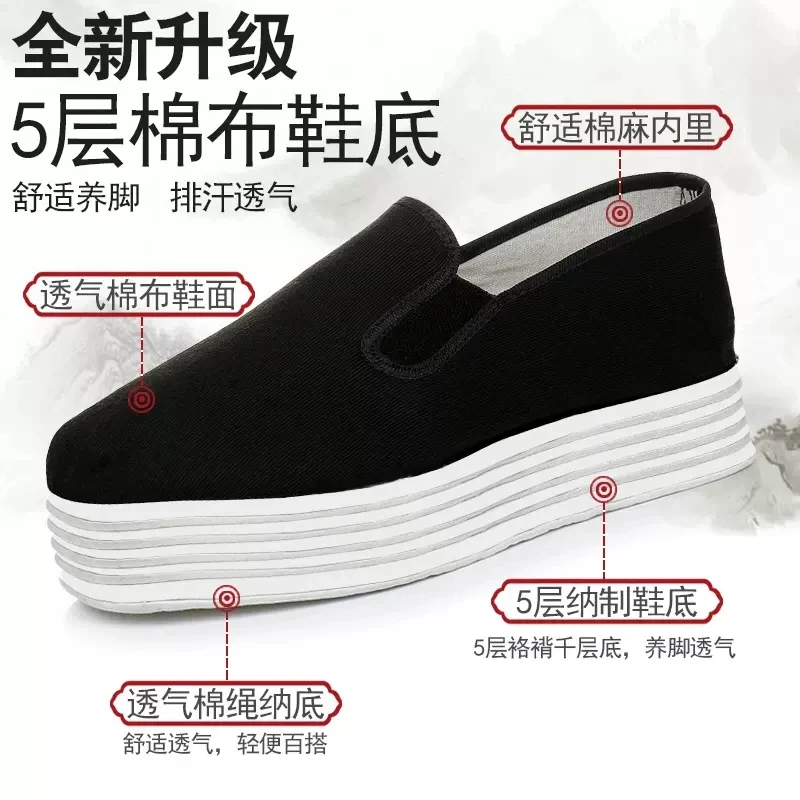 步连登步连登传统老北京布鞋手工千层底软底青中老年布鞋轻便舒适