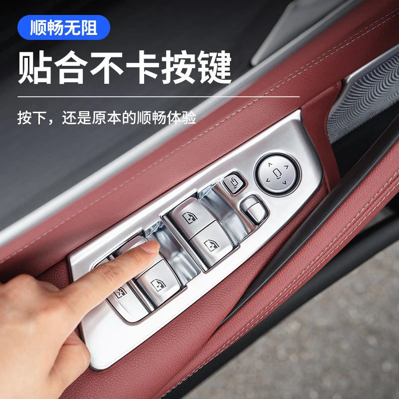【佘同学】宝马新3系5系7系X1X3X4X5车窗按键框升降面板内饰改装饰