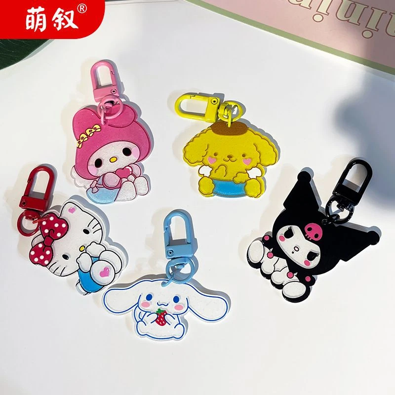 亚克力三丽鸥钥匙扣挂件牌子可爱创意卡通车钥匙链书包挂饰品礼物