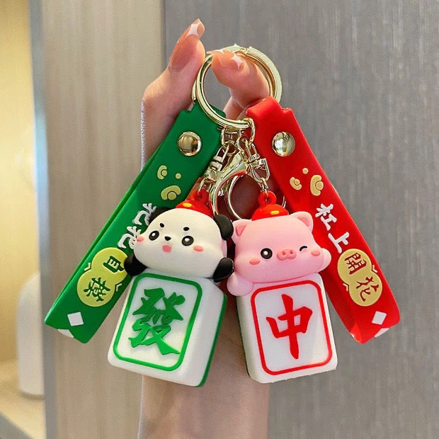 创意卡通麻将钥匙扣挂件可爱红中动物麻将车钥匙扣包挂件创意礼品