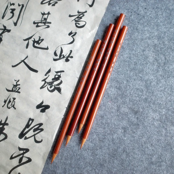 【小郑精选】（豹狼毫小号）纯狼毫 烤红竹