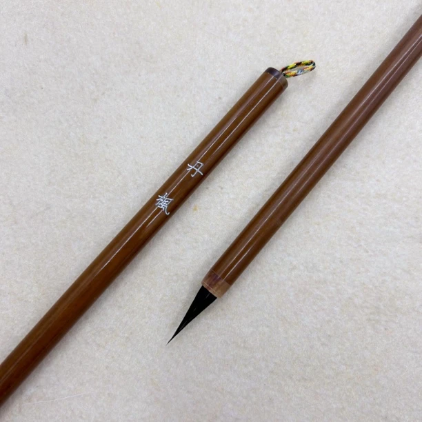 【小泰专属】（丹楓）黑尖紫毫 小楷 瘦金体专用