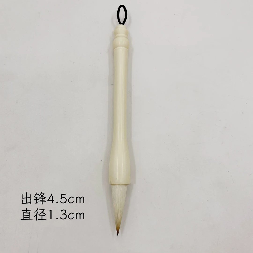【卫笔坊】（福福福）加胖兼毫 笔肚饱满 聚锋好 颜体榜书楷书