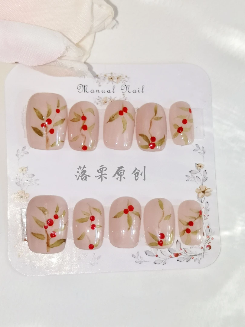 【落栗】红豆国风纯手工短款穿戴甲小众高级可拆卸假指甲高级美甲