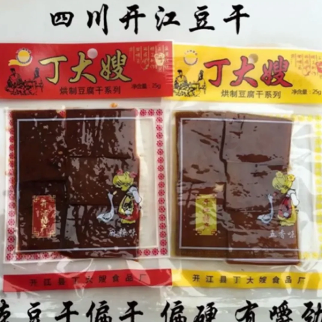 开江麻辣五香豆干