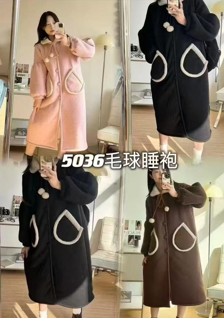 公主风毛球睡袍冬季三层加绒加厚可外穿居家大衣（5036毛球睡袍）