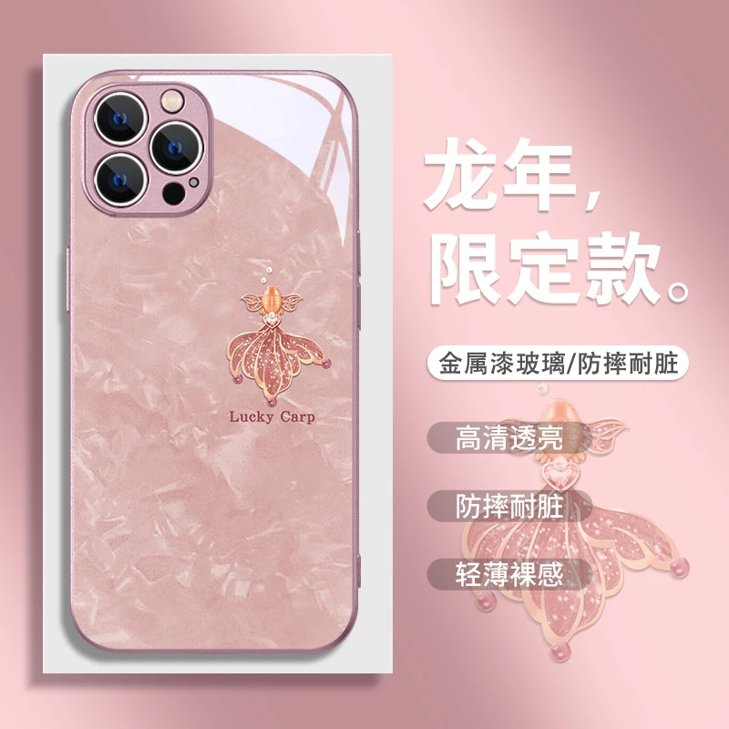 好运锦鲤适用于苹果/华为/小米/vivo/oppo龙年限定简约时尚手机壳