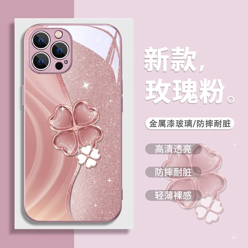 好运四叶草适用苹果华为小米vivooppo时尚小众风女款高级感手机壳