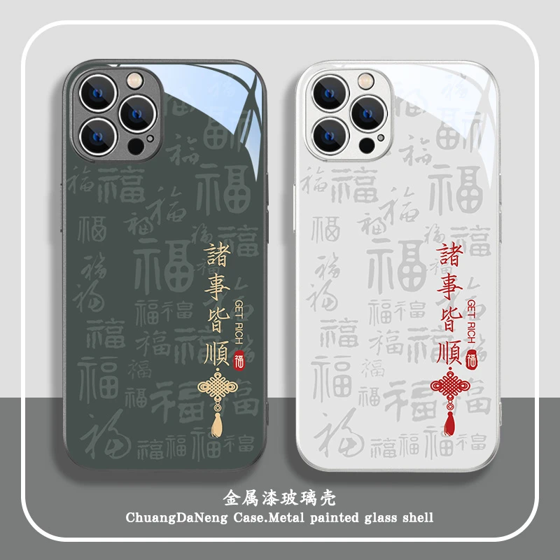 诸事皆顺适用苹果华为小米vivooppo新款简约创意中国结新年手机壳