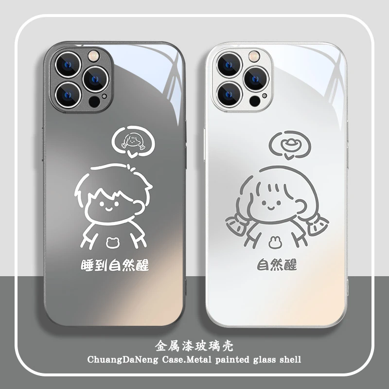 睡到自然醒适用于苹果/华为/小米/vivo/oppo渐变情侣高级感手机壳