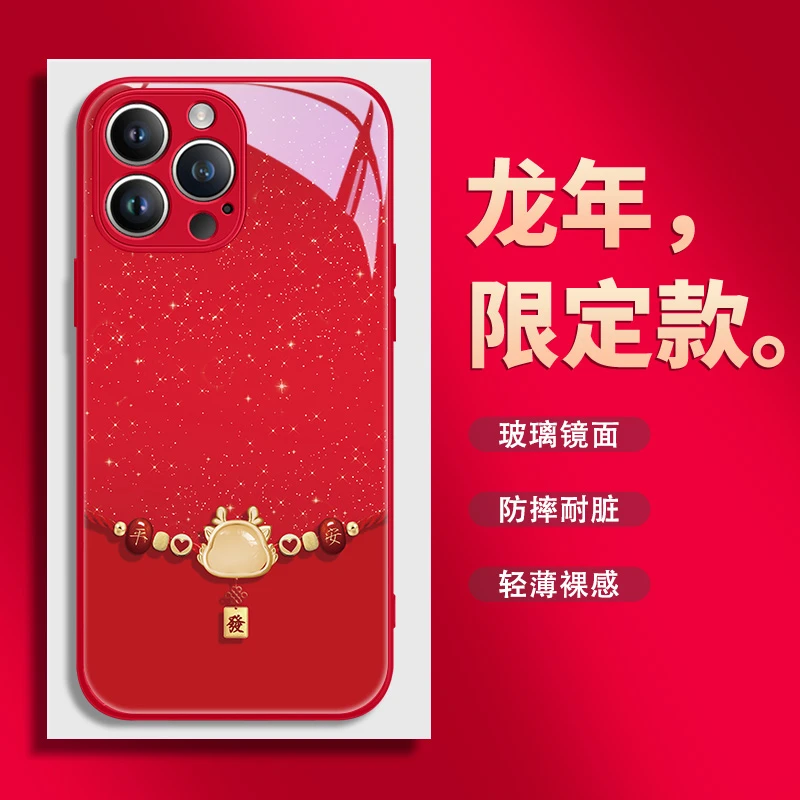 闪粉项链适用苹果华小米vivooppo新款创意时尚中国风高颜值手机壳