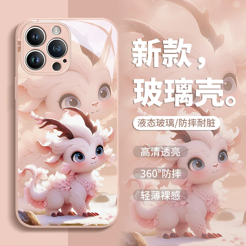 龙宝宝适用苹果华为小米vivooppo新年款卡通可爱女款高颜值手机壳
