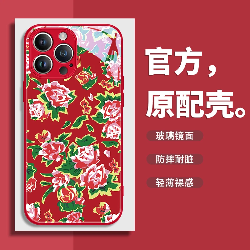 东北大花布适用于苹果华为小米vivooppo新款红色喜庆中国风手机壳
