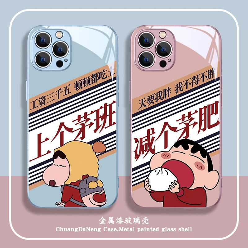 蜡笔小新苹果/华为/小米14/vivo/oppo趣味文字打工人高级感手机壳