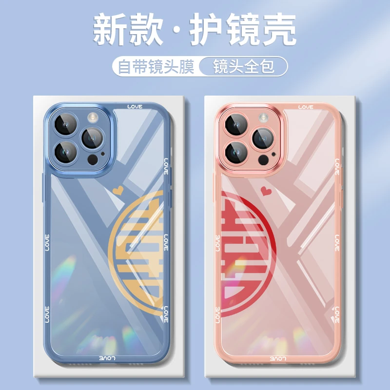 结婚囍字苹果/华为/小米/vivo/oppo新婚喜庆双喜手机壳自带镜头膜