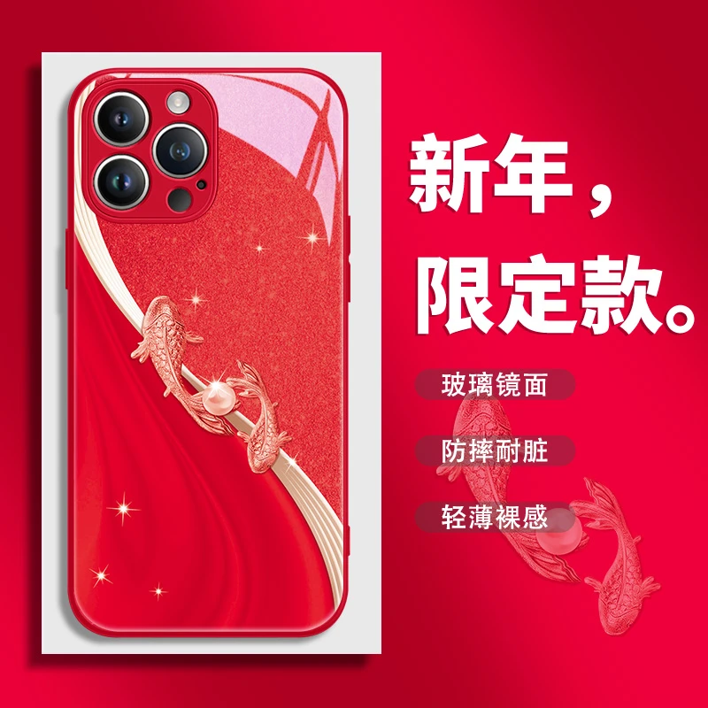 好运锦鲤适用苹果/华为/小米/vivo/oppo新年款红色创意喜庆手机壳