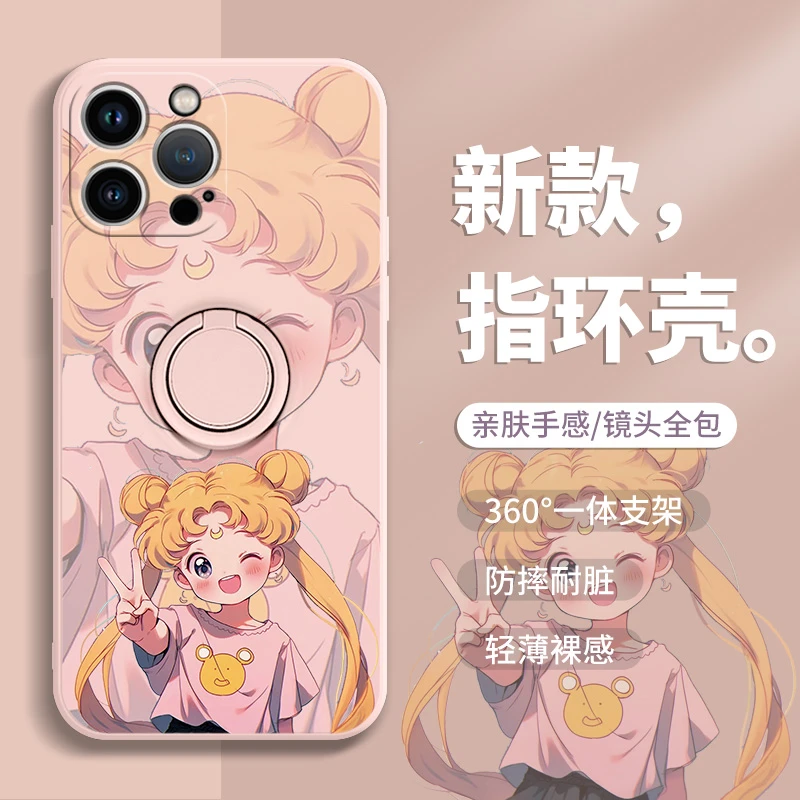 适用苹果/华为/小米/vivo/oppo美少女战士可爱超萌指环支架手机壳