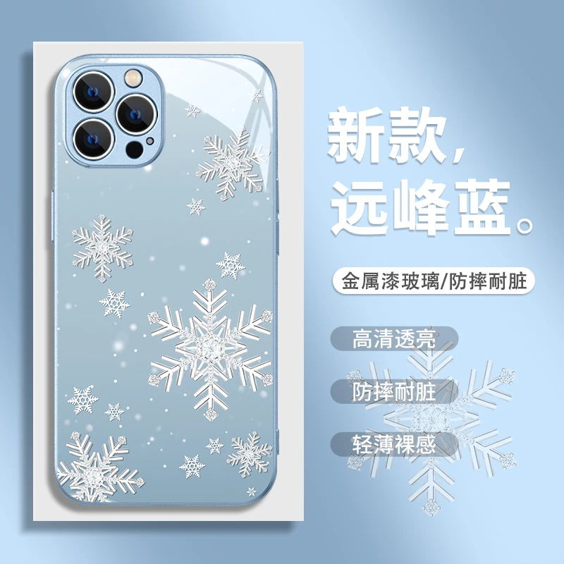 雪花适用于苹果华为小米vivooppo新款简约小清新创意圣诞风手机壳