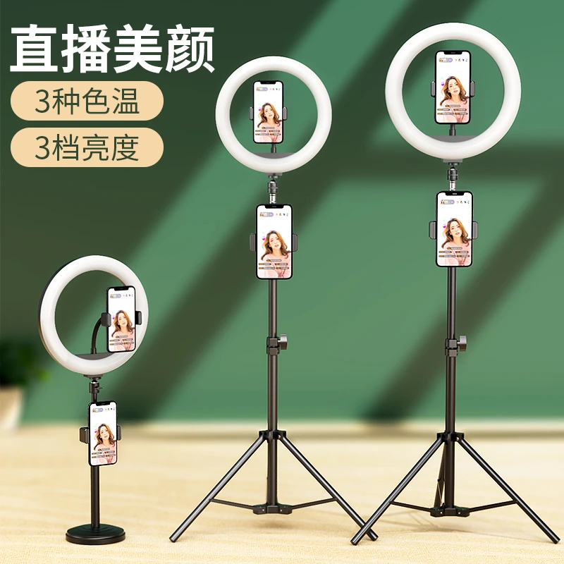 适用【店长推荐】手机直播支架补光灯设备拍摄支撑架360旋转桌面