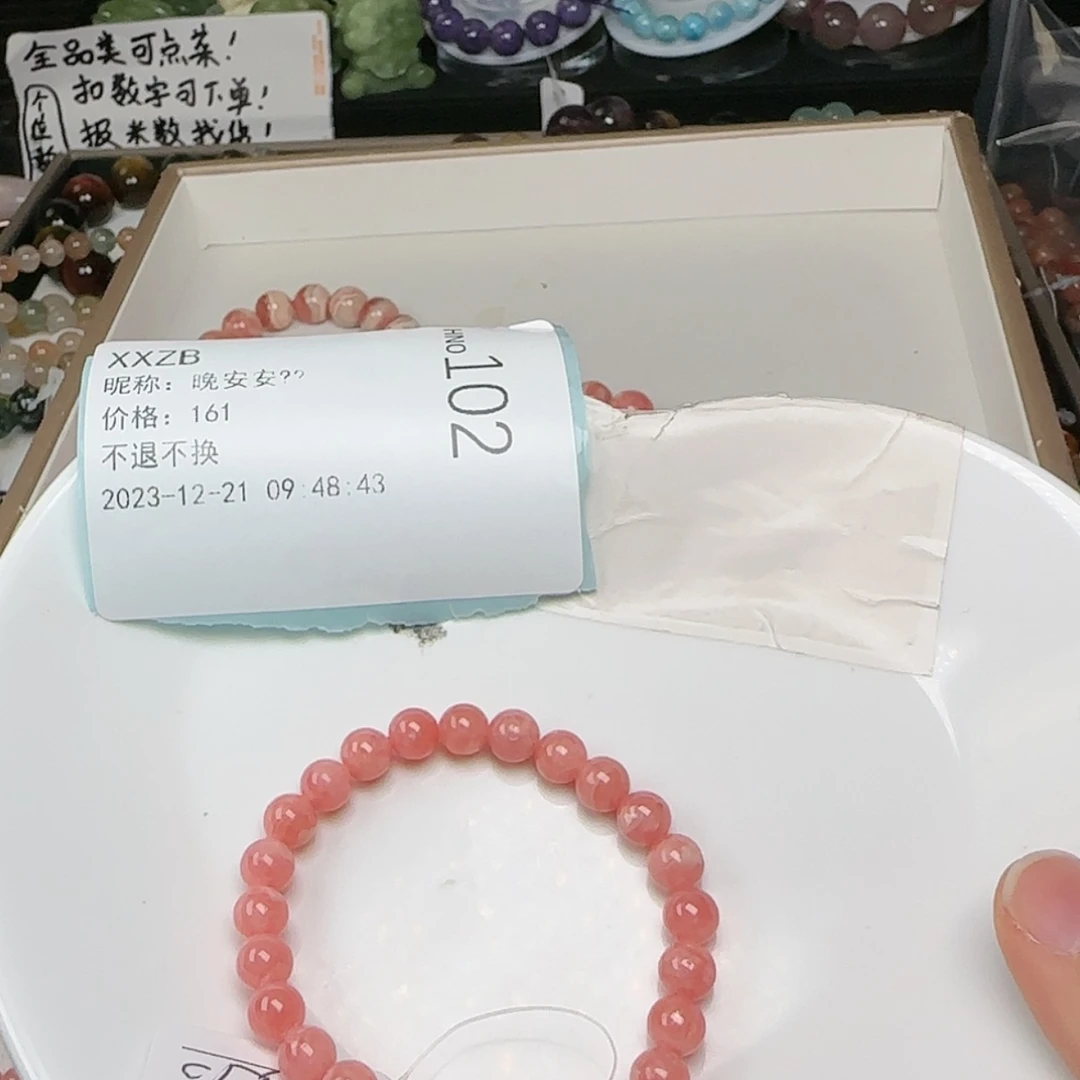 【闪购商品】烟晶手链银S925镶嵌晚**?102