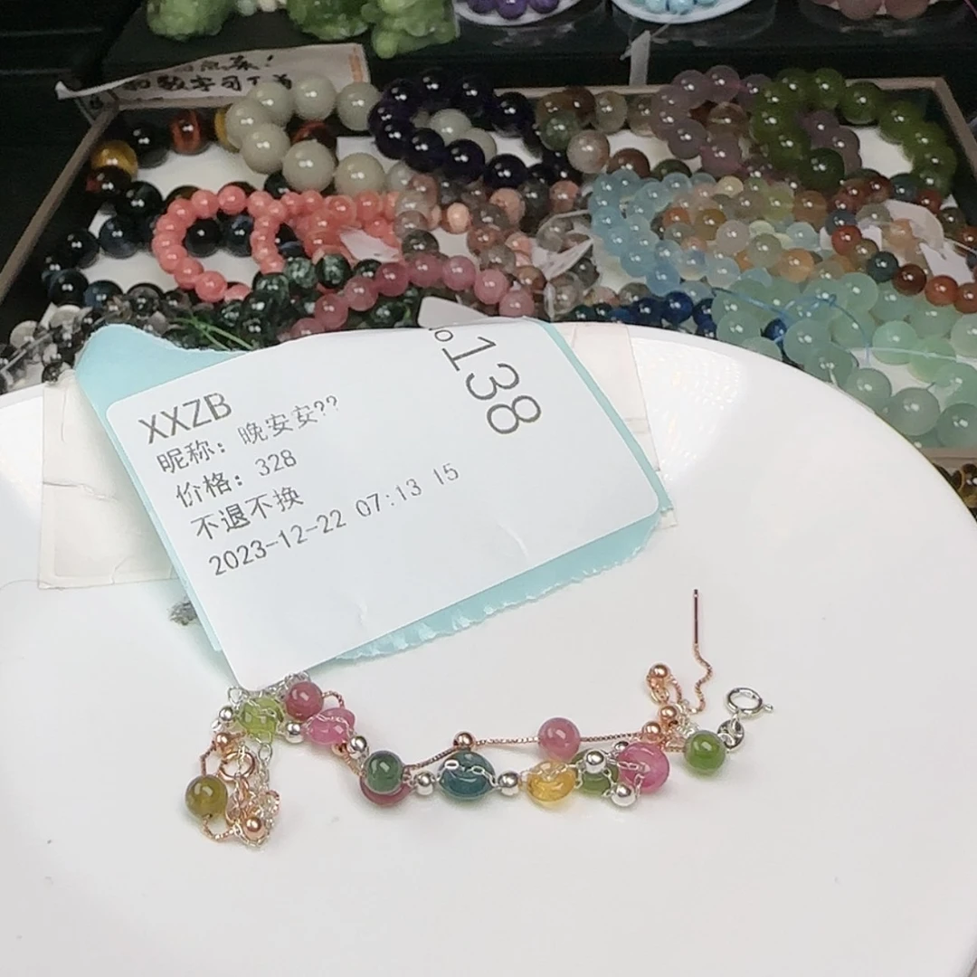 【闪购商品】烟晶手链银S925镶嵌晚**?138