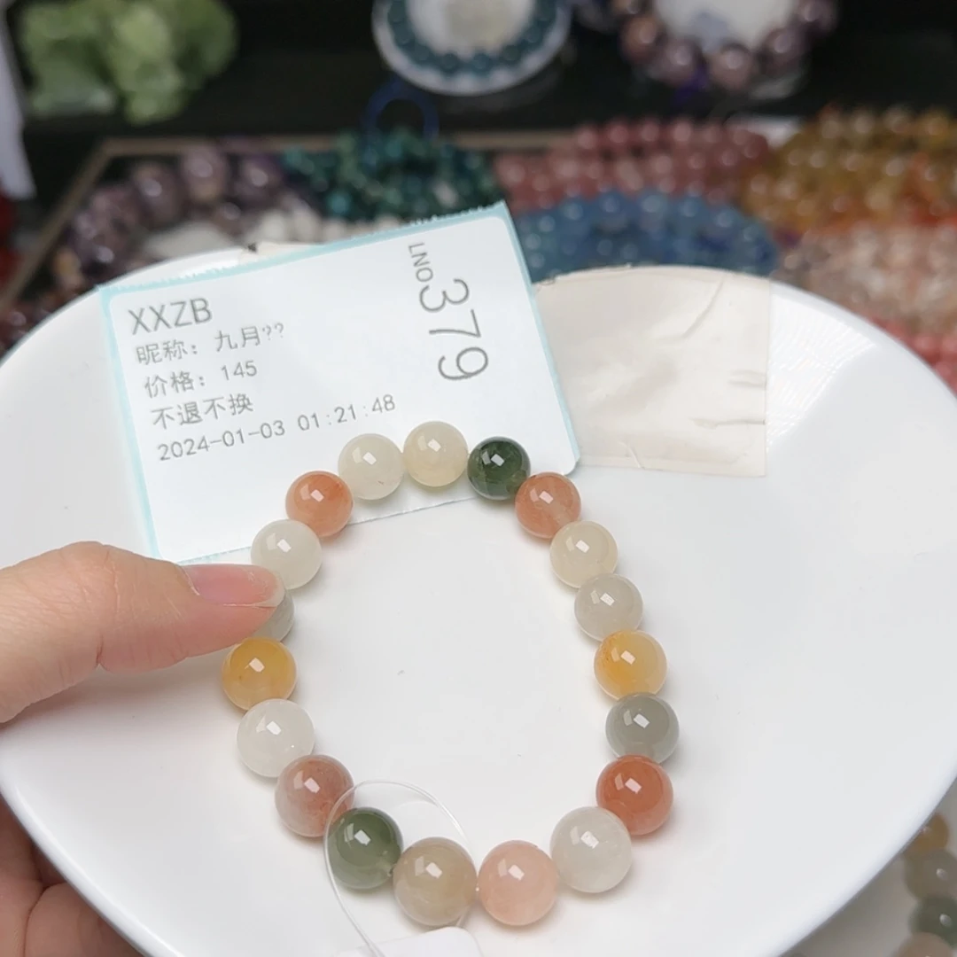 【闪购商品】烟晶手链银S925镶嵌九*?379