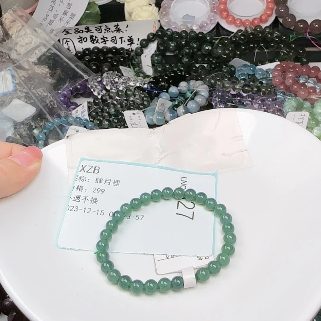 【闪购商品】紫晶笔搁银S925镶嵌肆*裡327