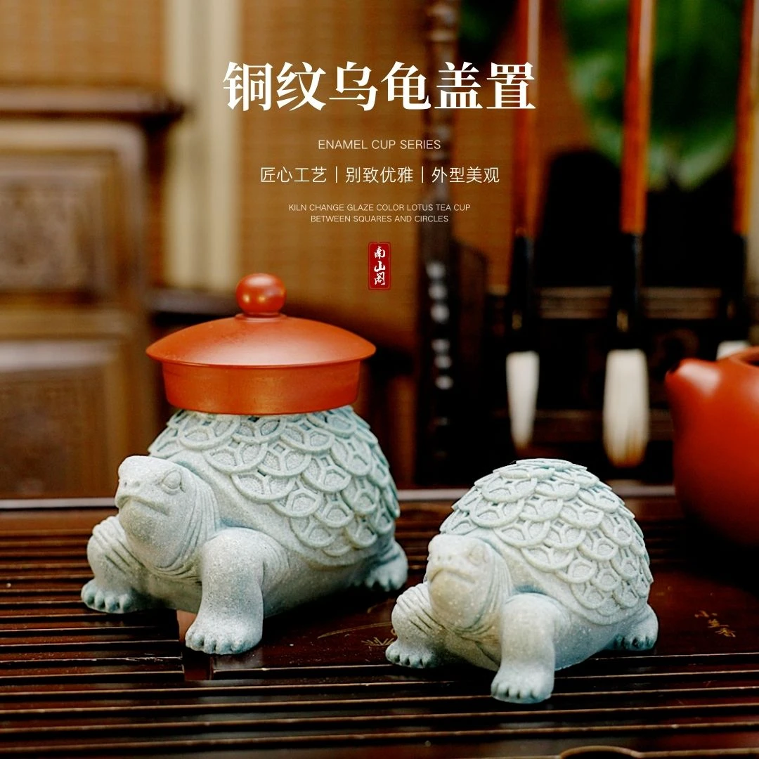 【南山阁】铜纹乌龟盖置国潮石龟雕刻茶宠摆件盆景鱼缸造景装饰工艺