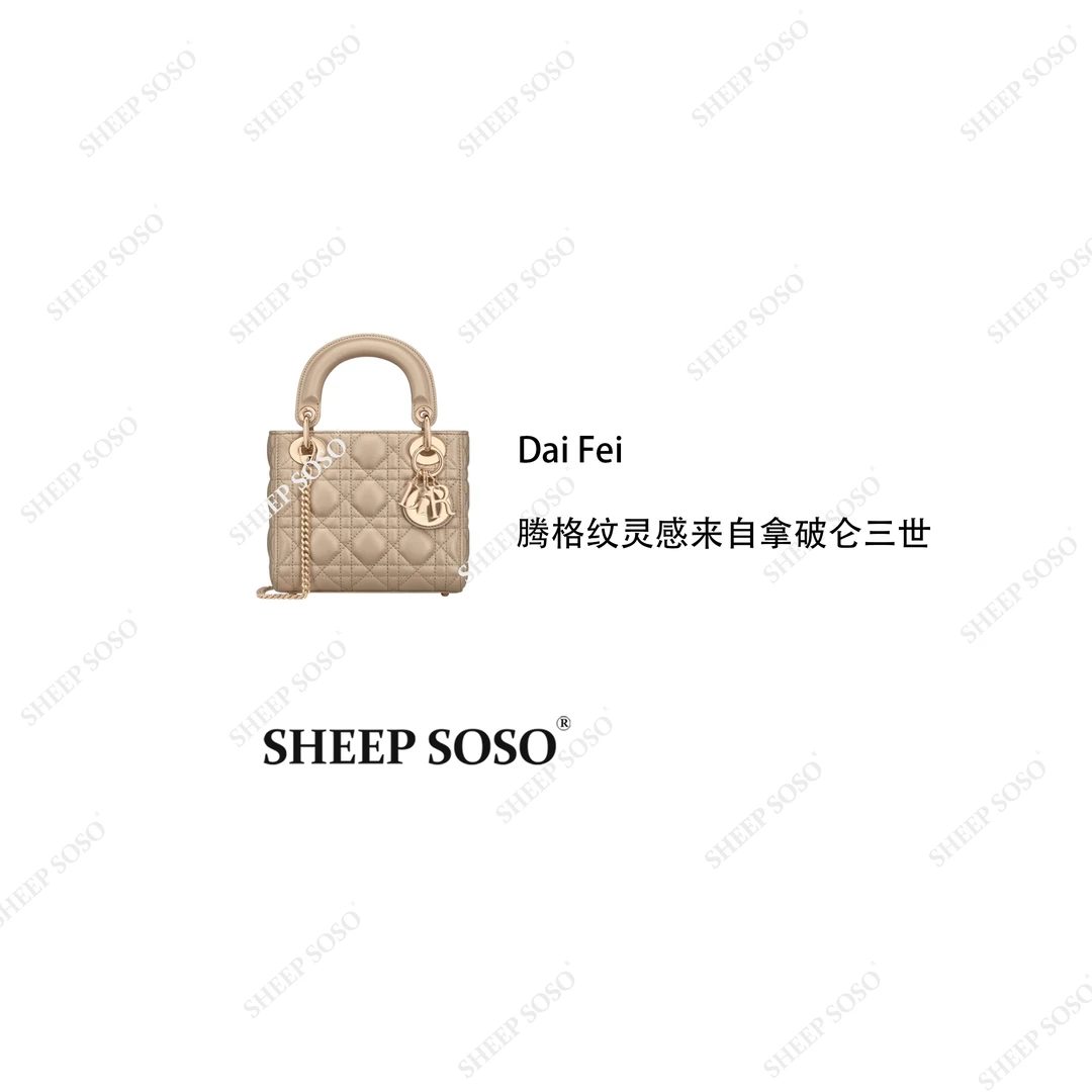 Sheep so so【C小羊皮菱格D竖版】进口小羊皮手工高版本包包A028