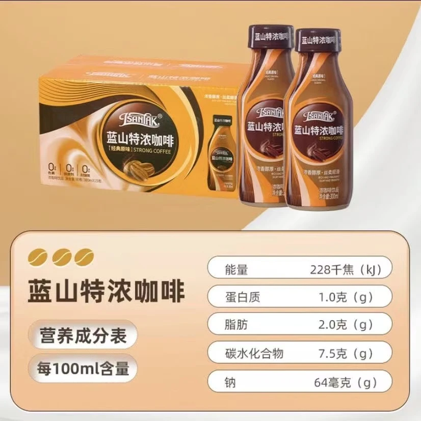 广东发货蓝山特浓咖啡300ml瓶装熬夜提神咖啡经典原味