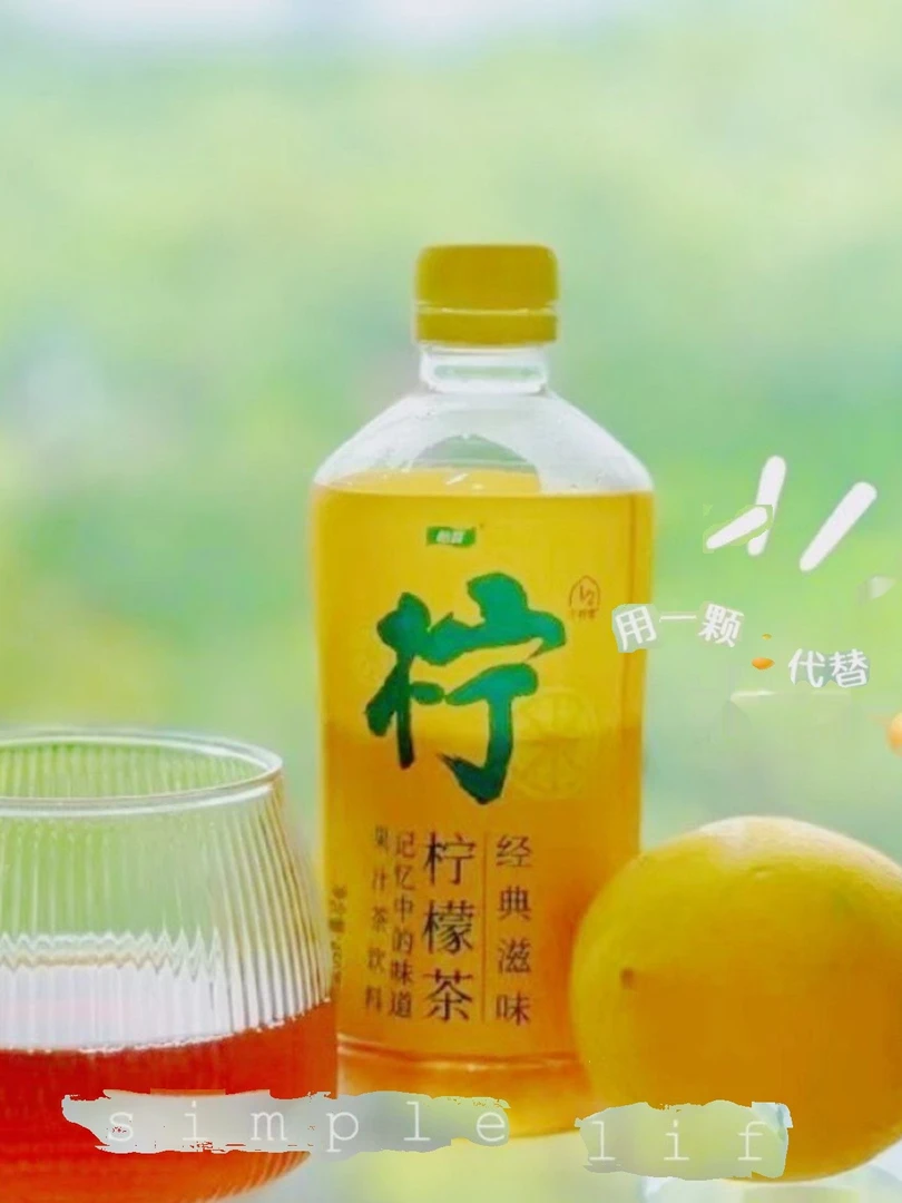 广东发货怡宝至本清润柠檬茶菊花茶450ml*15瓶饮料清凉饮品
