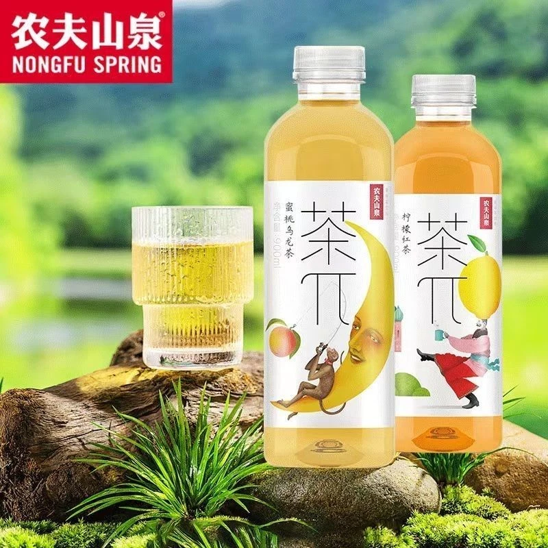 【临期】农夫山泉茶π900ml*12瓶柠檬红茶绿茶茶果味饮料到10月份