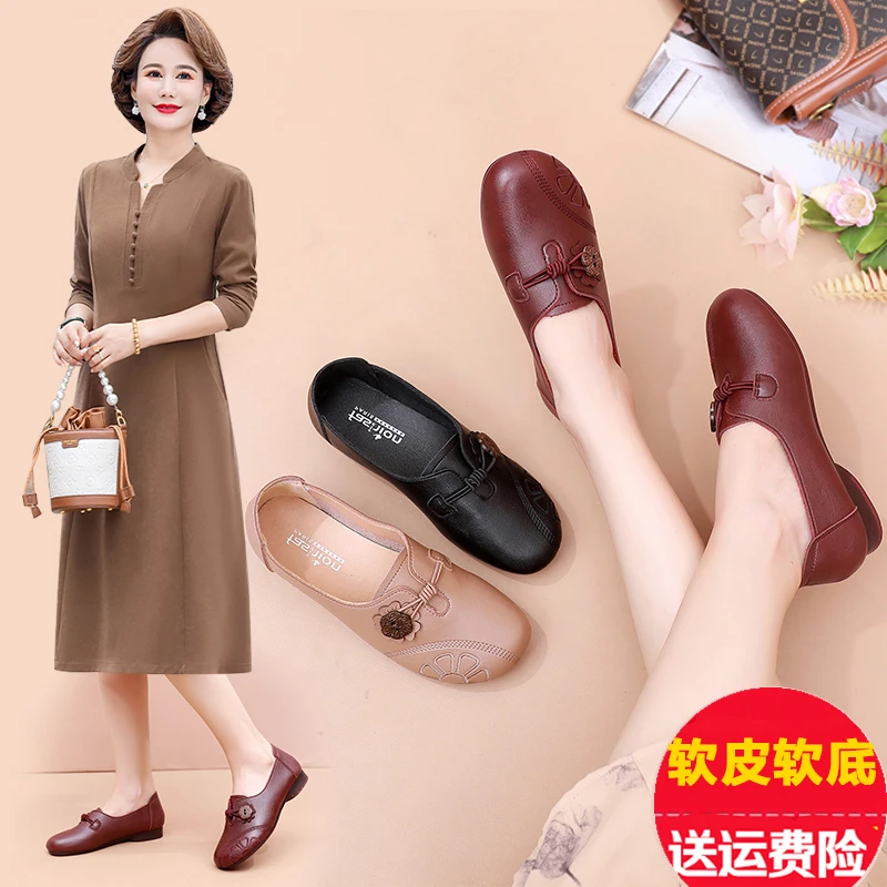 新款真皮妈妈鞋子防滑软底软面舒适女中年单鞋平底中老年皮鞋大码