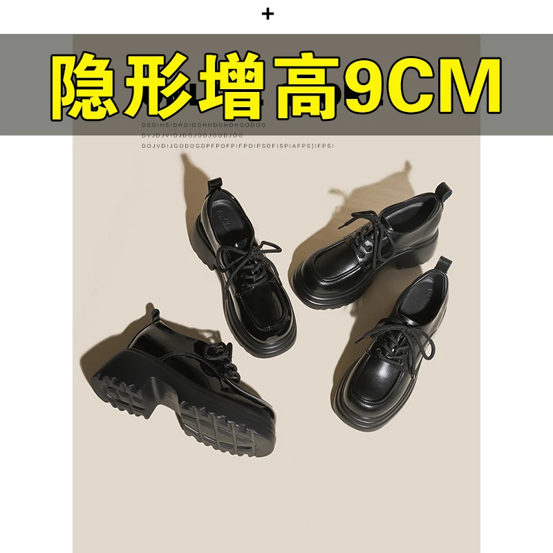 内增高小皮鞋女2025春季新款松糕鞋厚底乐福鞋粗跟系带8.5CM单鞋