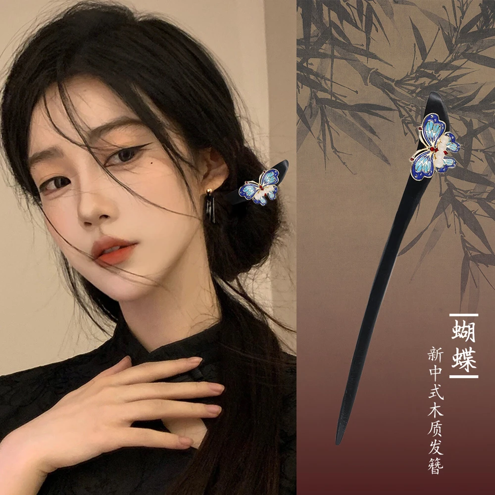 绮梦蝴蝶!【新中式发簪】!2024新款木质发簪高级感盘发发钗汉服发饰