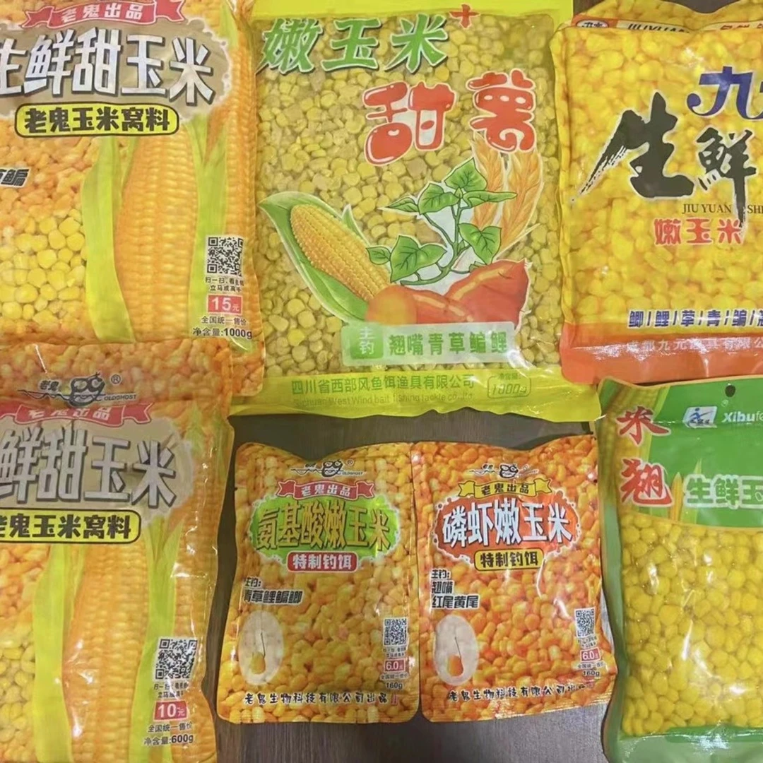 生鲜玉米鱼饵【西部风.老鬼.九元】氨基酸玉米磷虾鱼甜薯生鲜玉米