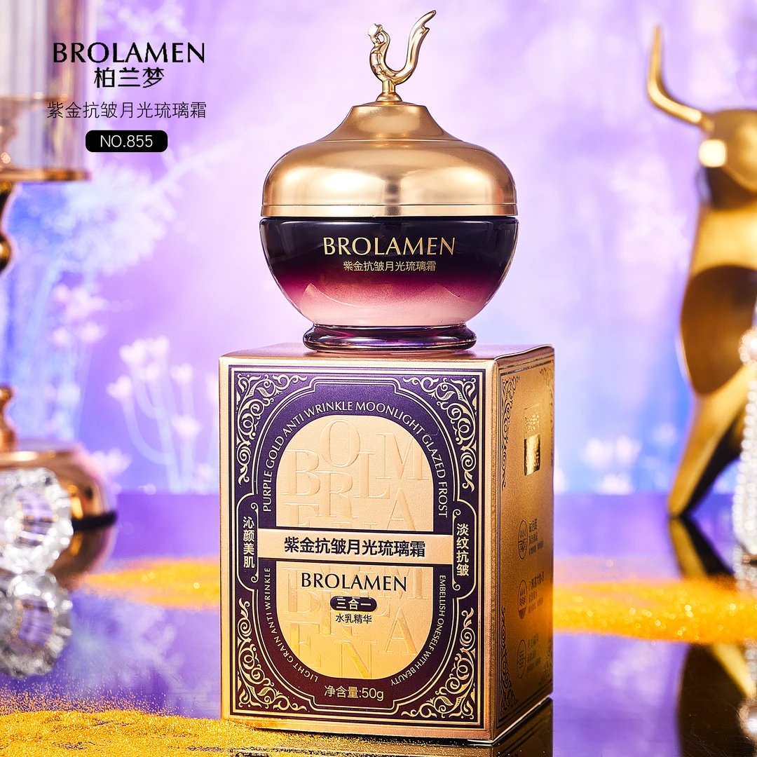 柏兰梦紫金抗皱月光琉璃霜保湿补水紧致玻色因面霜抗衰抗皱