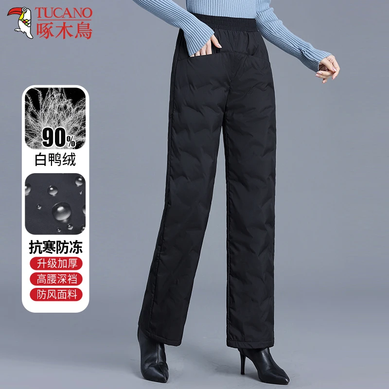 啄木鸟90白鸭绒羽绒裤女外穿时尚宽松直筒保暖长裤妈妈冬装棉裤厚