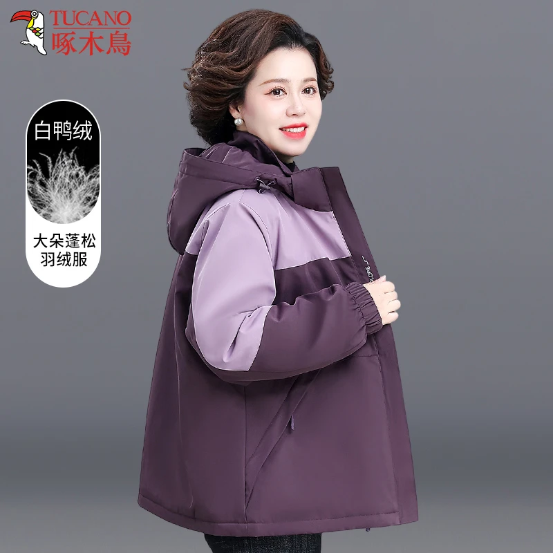啄木鸟中老年人女装冬季羽绒服加厚妈妈冬装三合一冲锋衣连帽外套