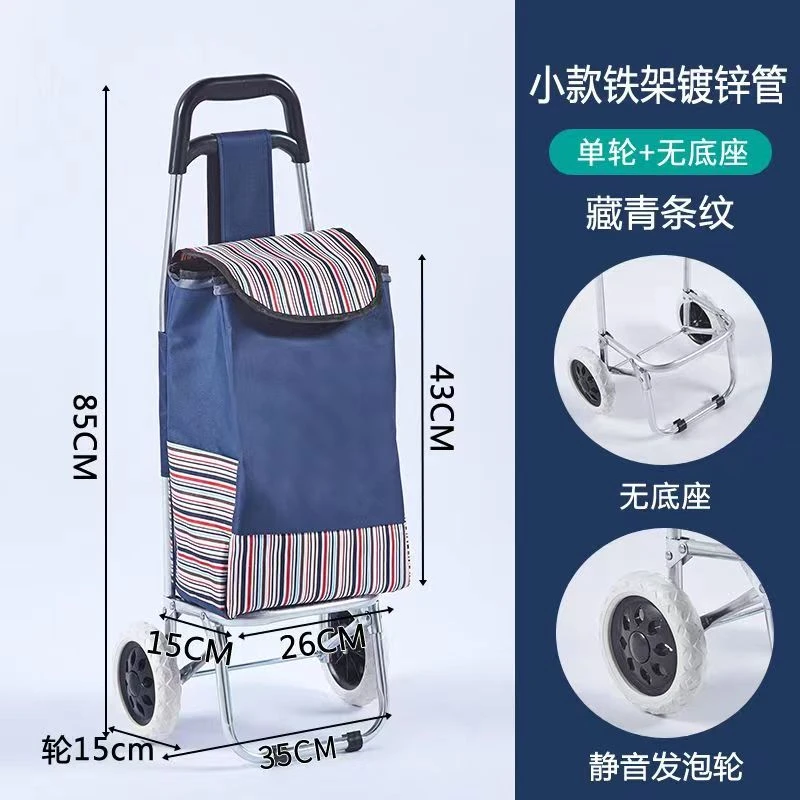 购物车买菜小拉车爬楼轻便可折叠老年人拉杆车家用防水大容量推车