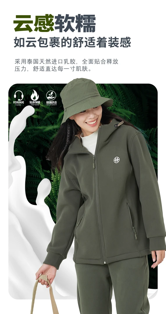 商超同款！男女情侣款黄金天然乳胶衣Y0140