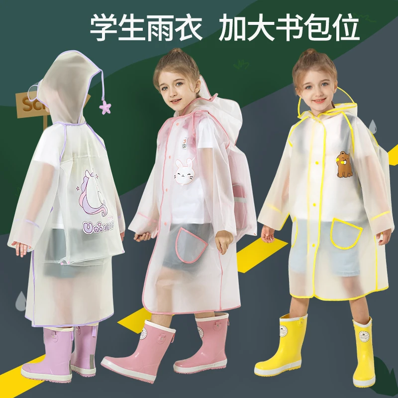 儿童雨衣女童女孩大童学生用背包便携徒步上学衣2022新品小黄