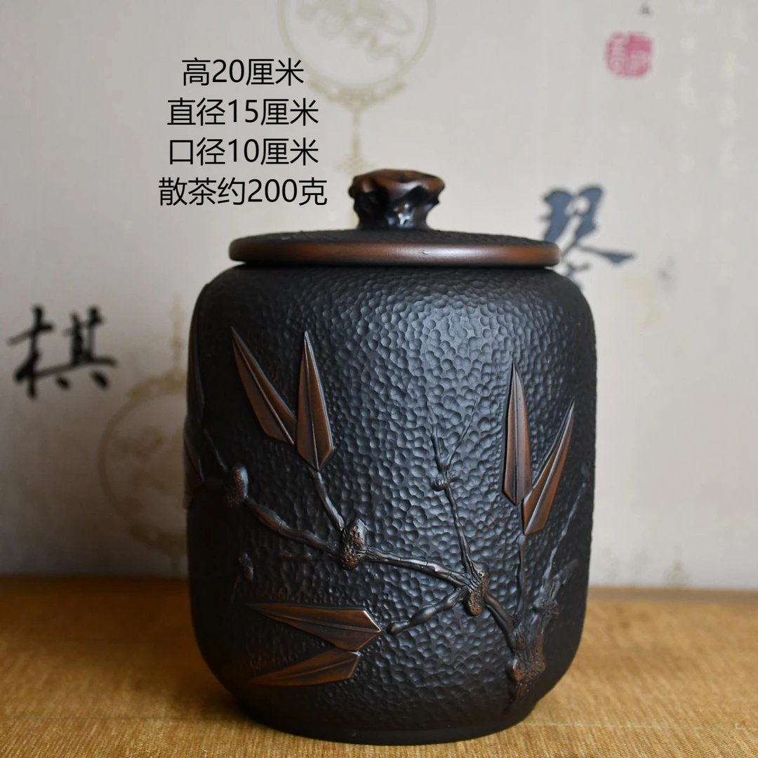 建水紫陶精品桌面茶罐家用功夫茶具防潮小茶叶罐子醒茶罐密封罐