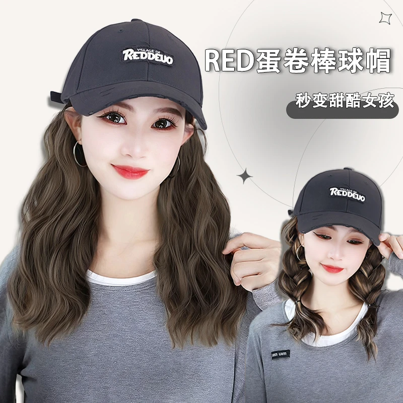 【复古返潮】亚裔挑染RED棒球帽蛋蛋卷帽子假发一体时尚减龄短卷发