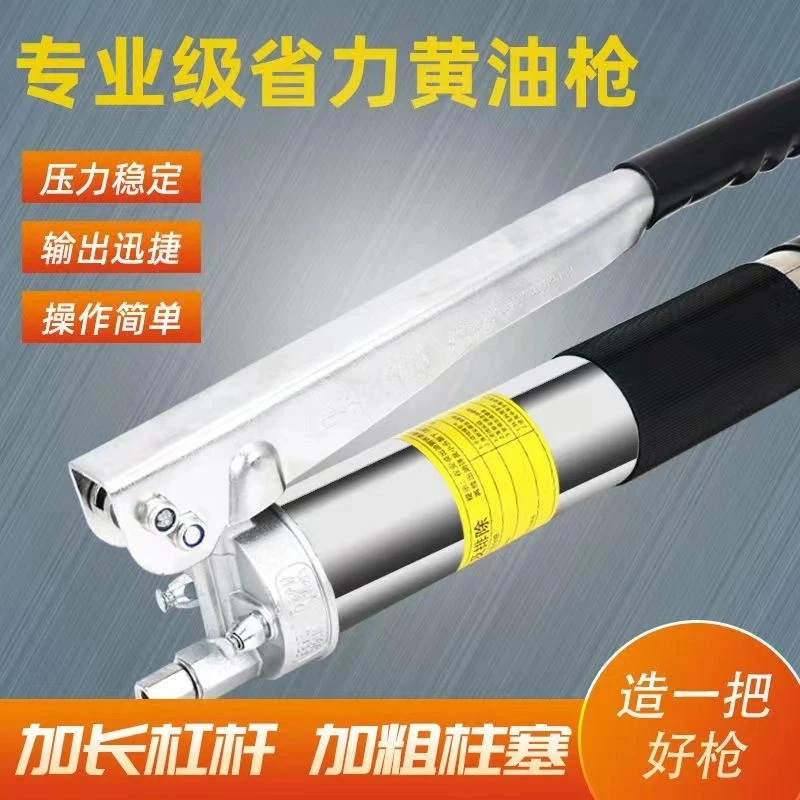 双齿轮高压省力黄油枪，福利送单手柄注油嘴一个+毛毛虫黄油一个